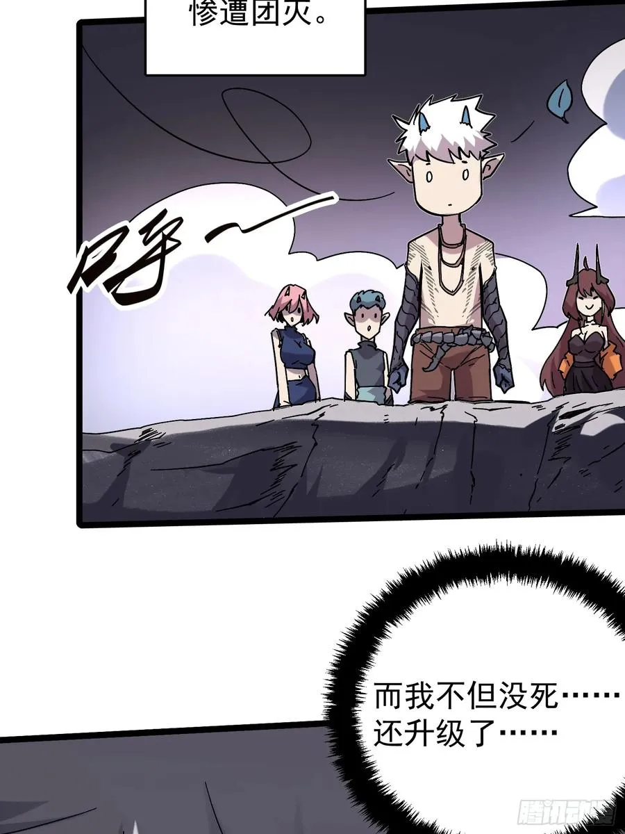 第1话 第104页