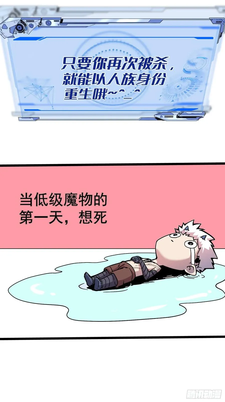 第1话 第107页