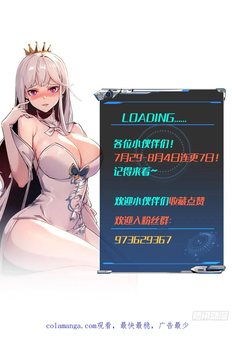 第1话 第108页