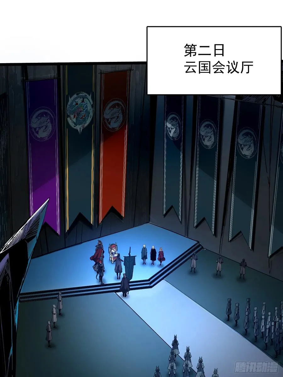 第3话 第3页