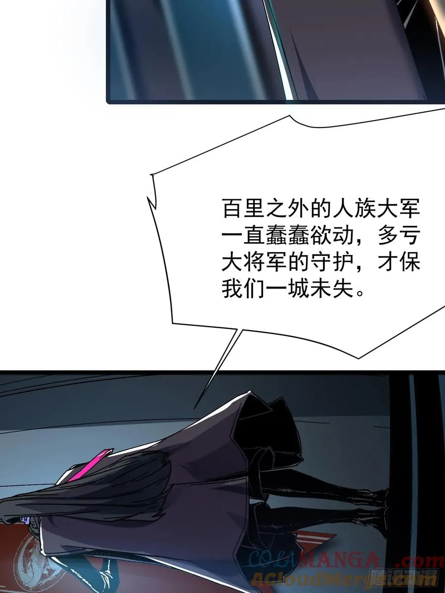 第3话 第7页