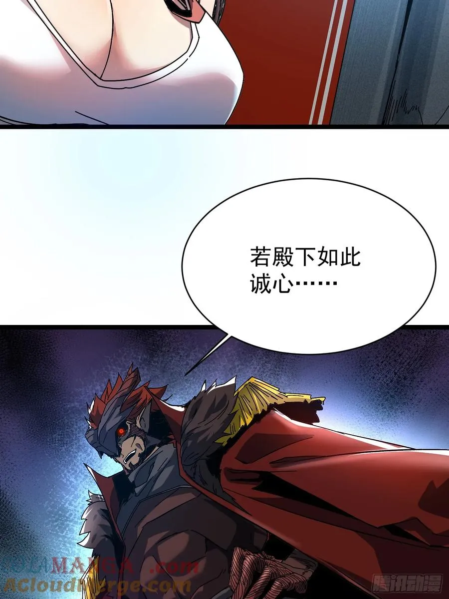 第3话 第10页