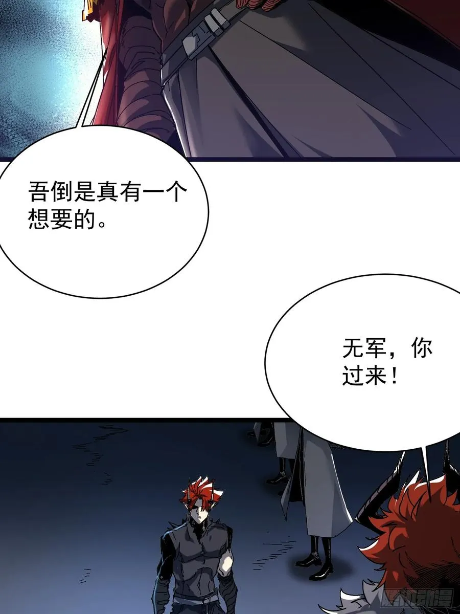第3话 第11页