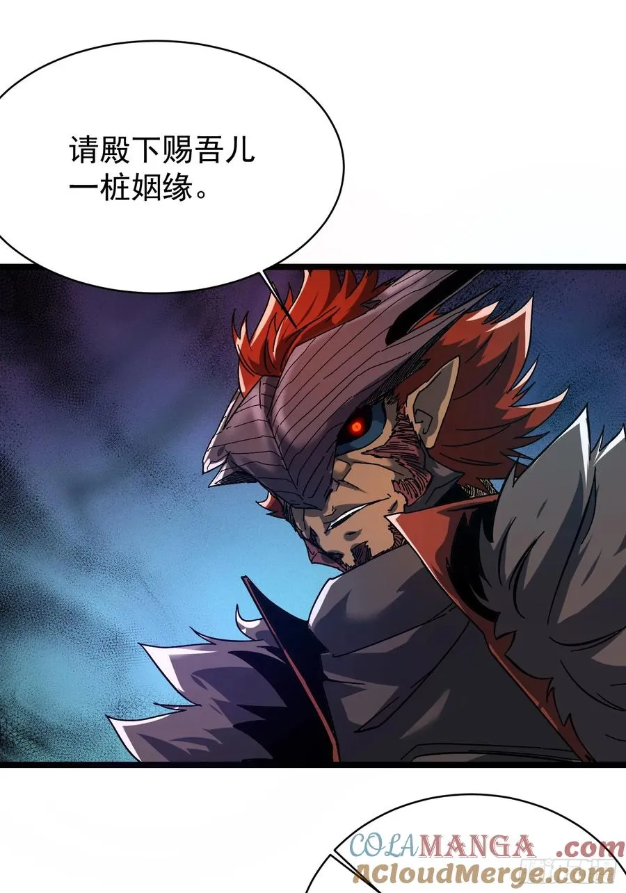 第3话 第13页