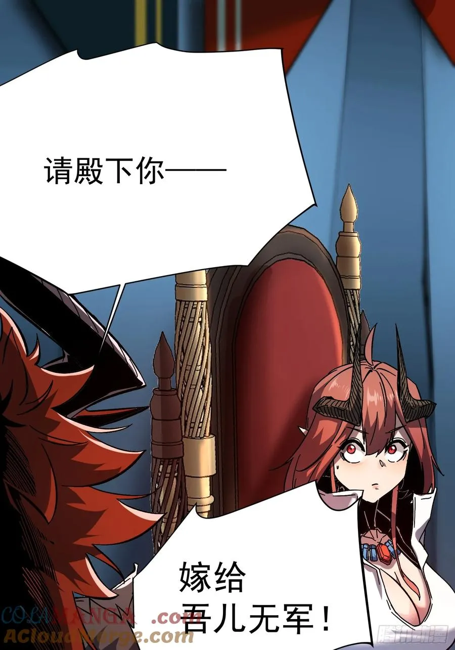 第3话 第16页