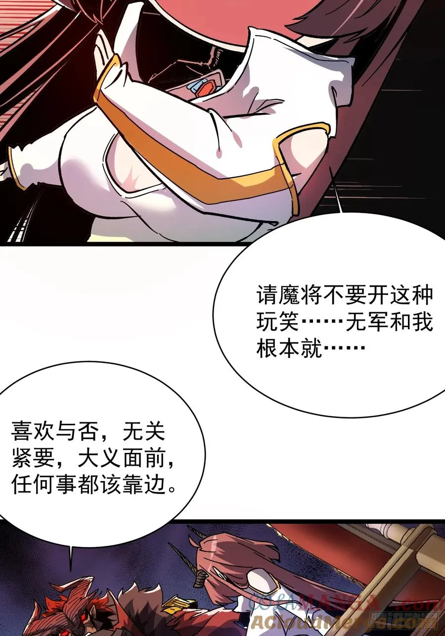 第3话 第19页