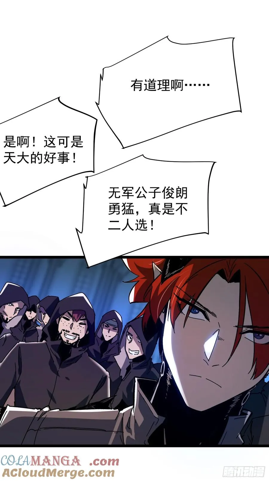 第3话 第22页