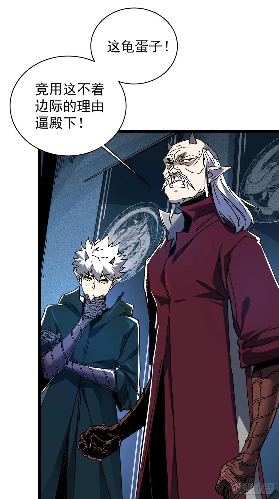 第3话 第23页