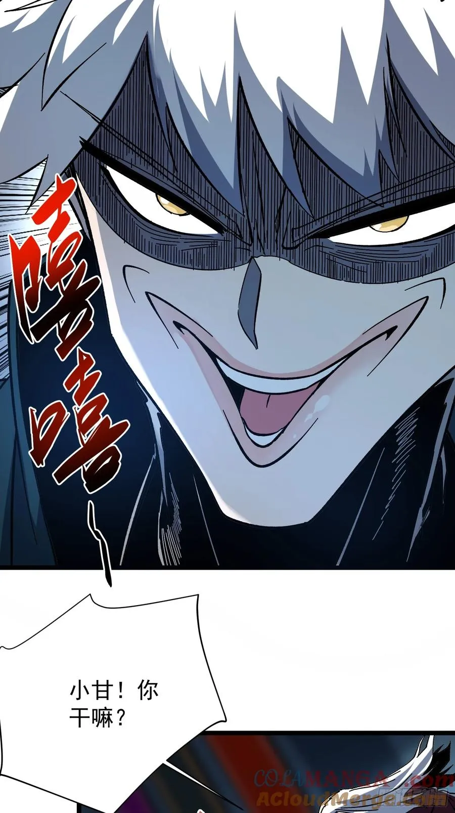 第3话 第25页
