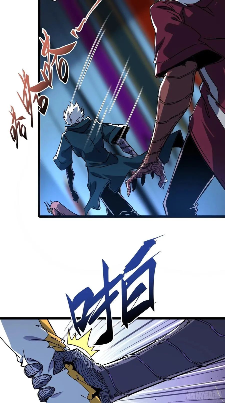 第3话 第26页