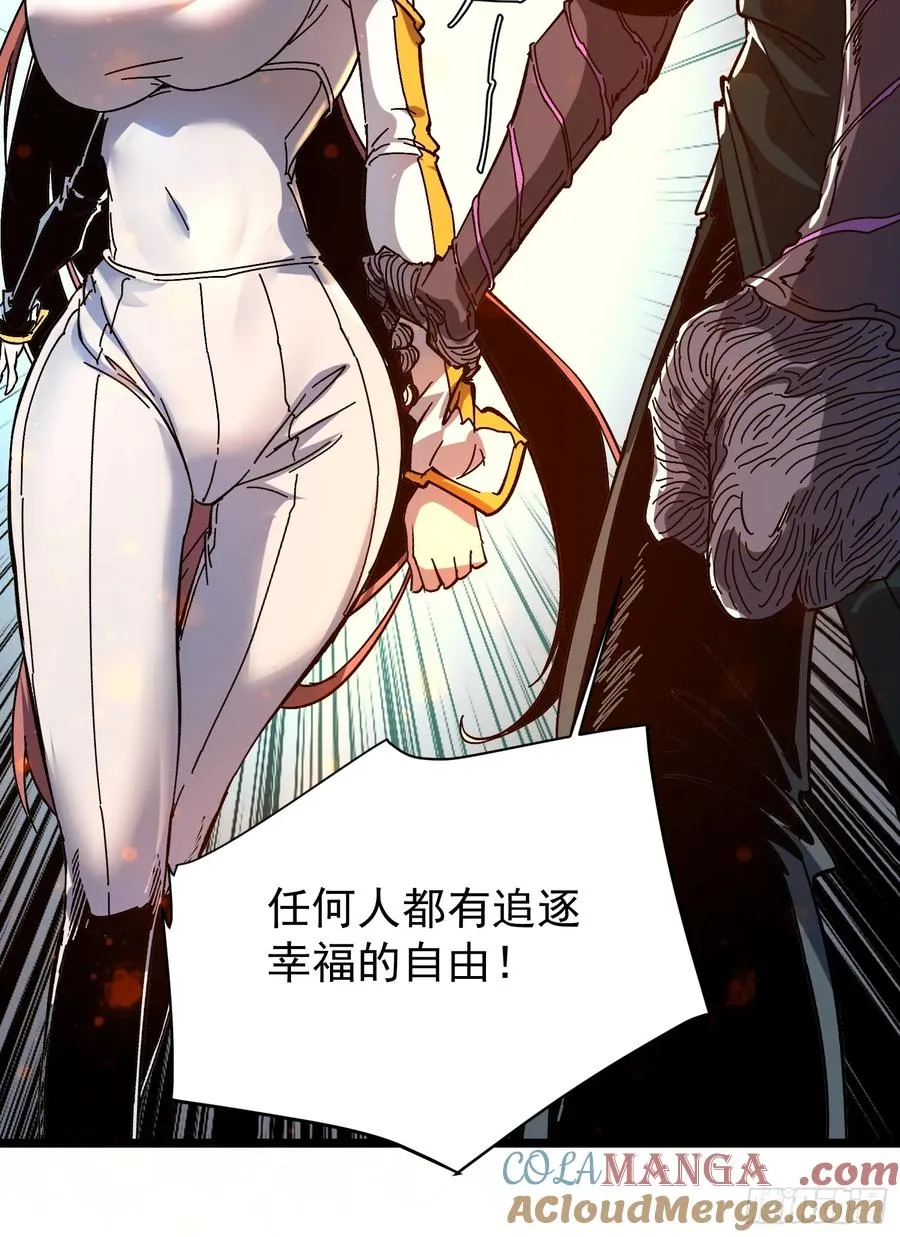 第3话 第28页