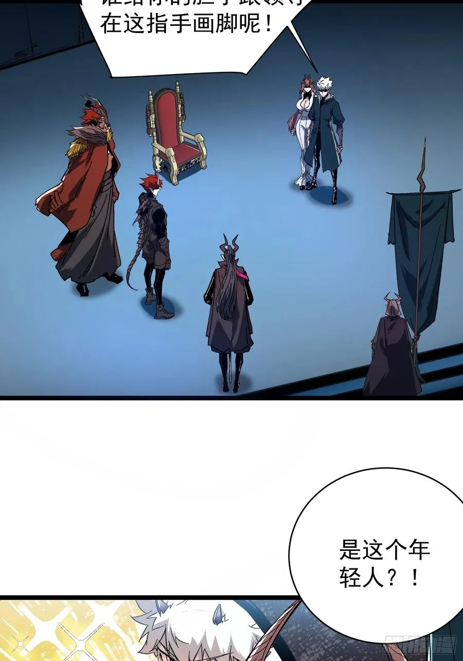 第3话 第30页