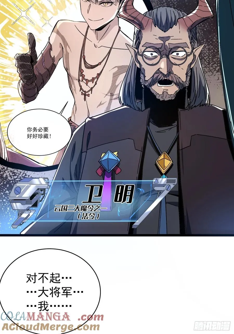第3话 第31页
