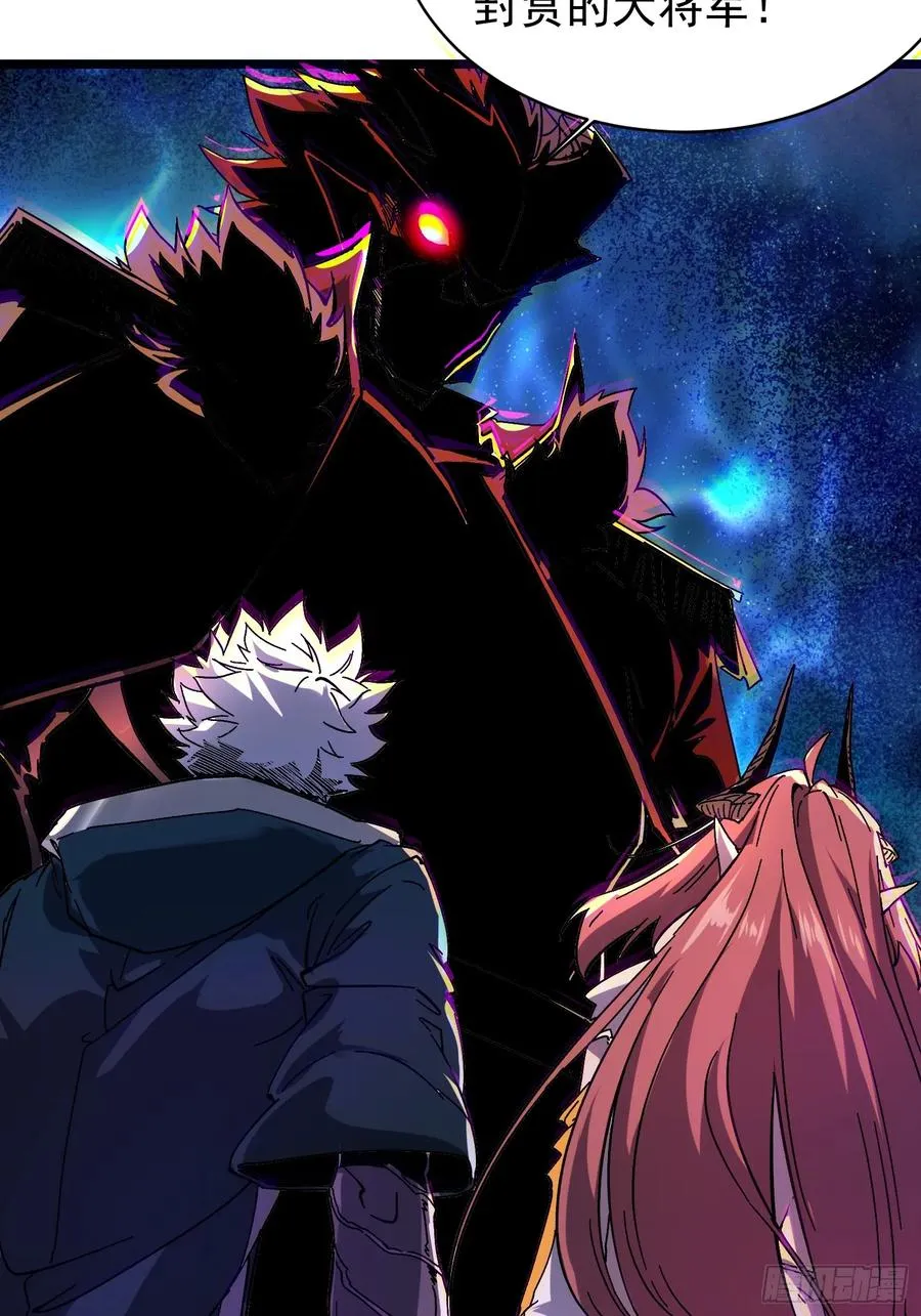第3话 第33页
