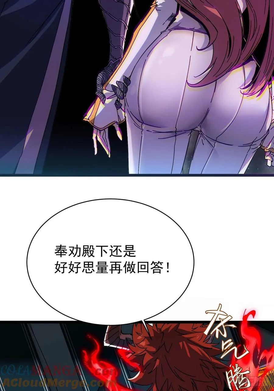 第3话 第34页