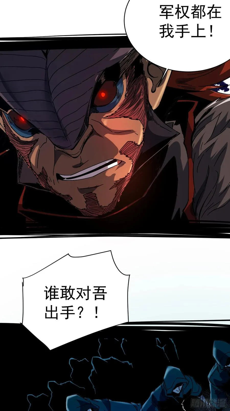 第3话 第38页