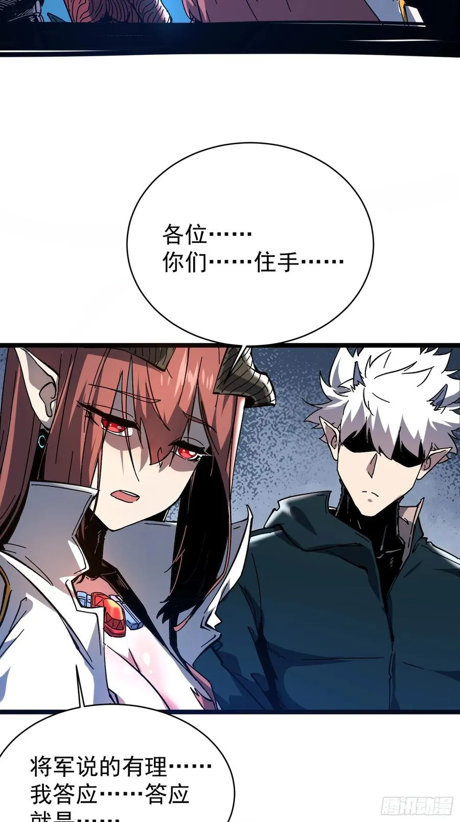 第3话 第41页