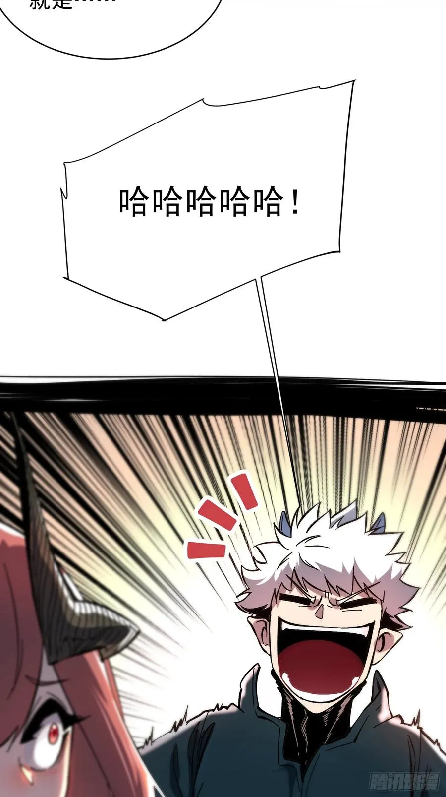 第3话 第42页