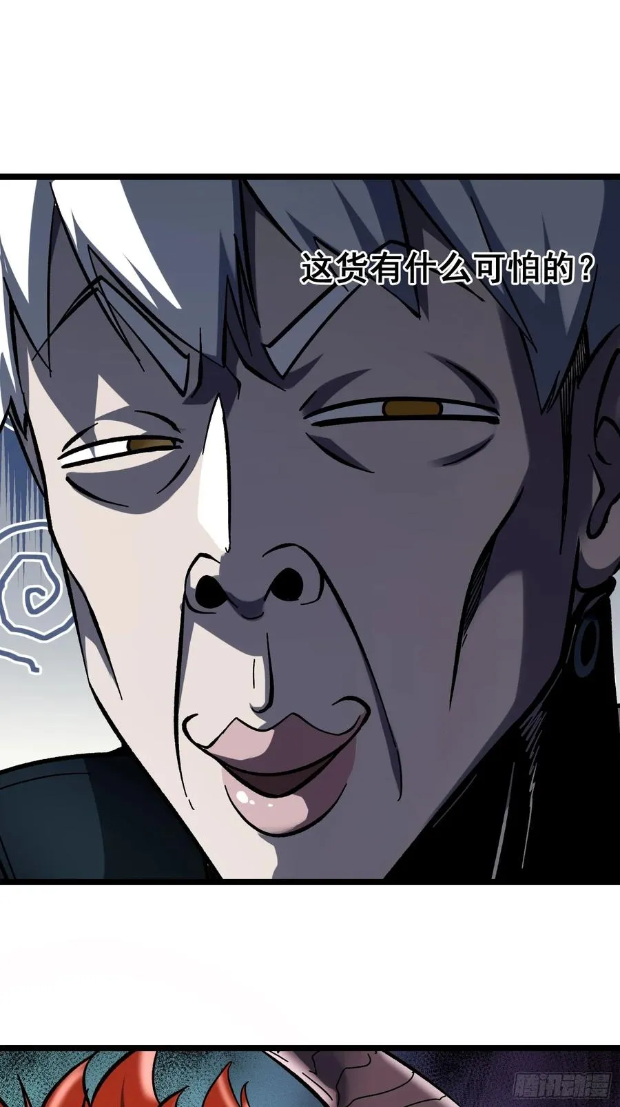 第3话 第44页