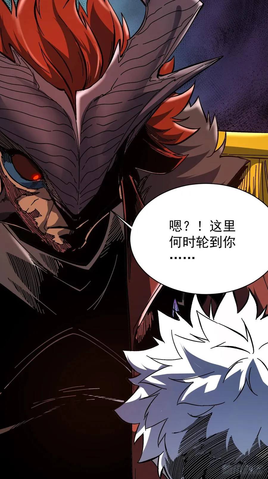 第3话 第45页