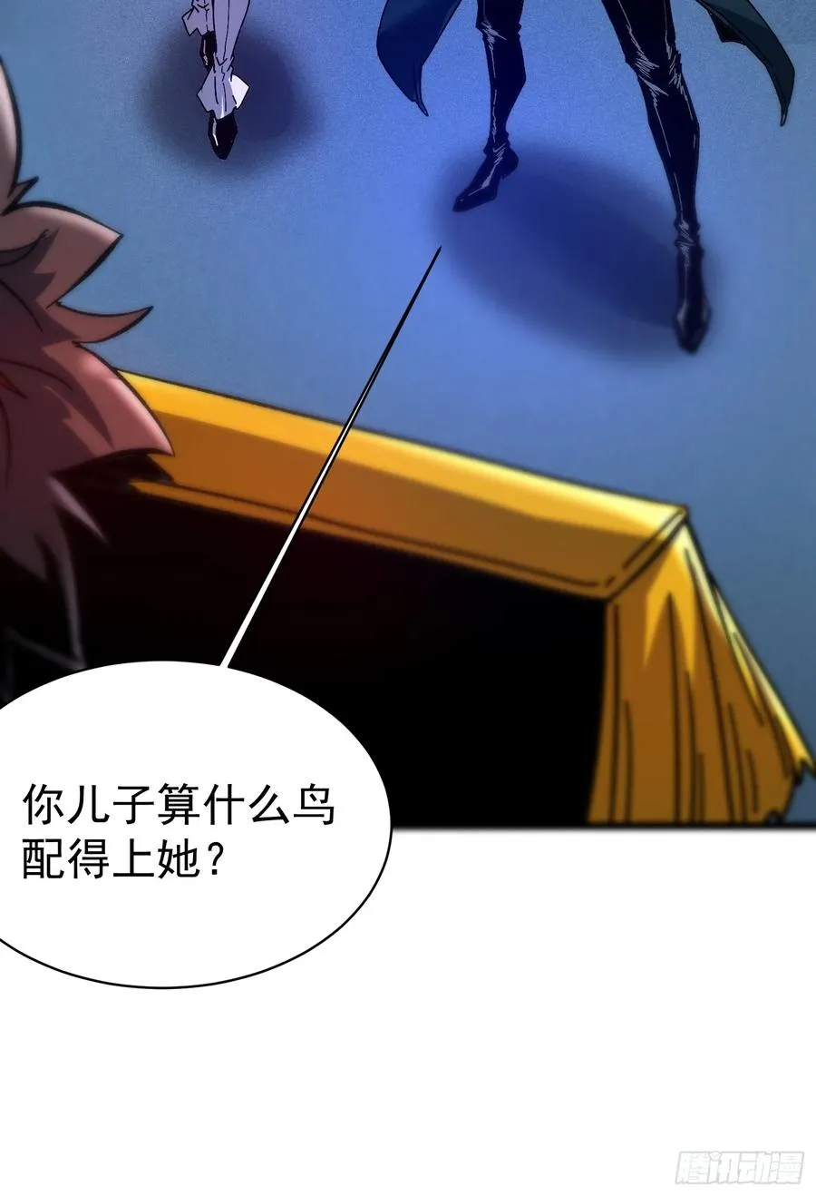 第3话 第50页