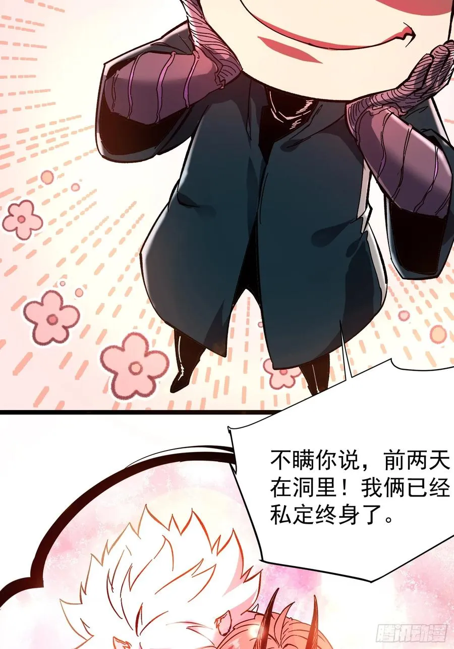 第3话 第53页
