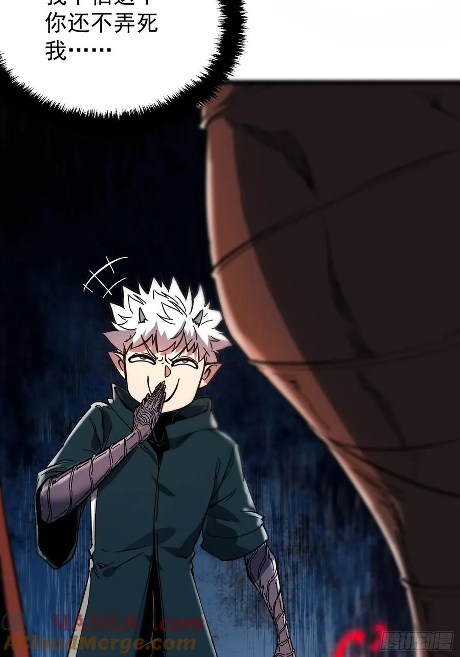 第3话 第55页