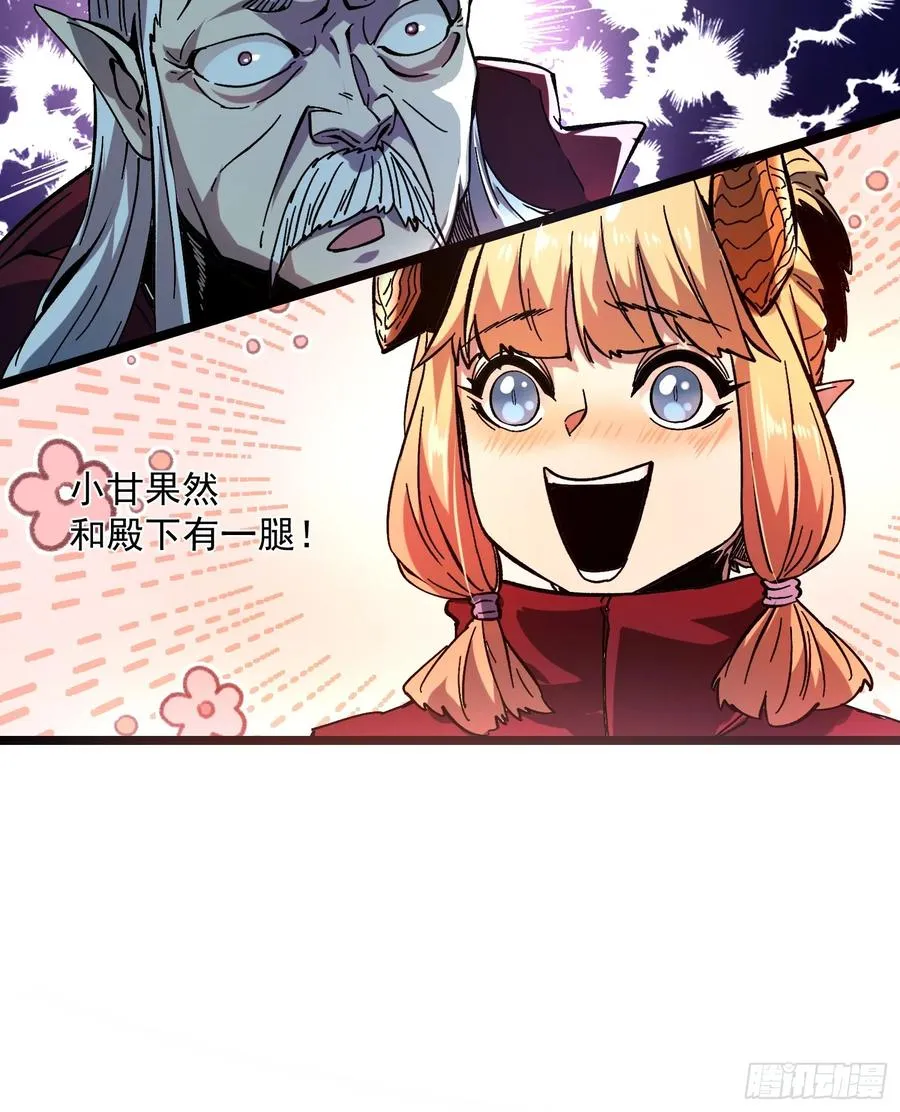 第3话 第57页