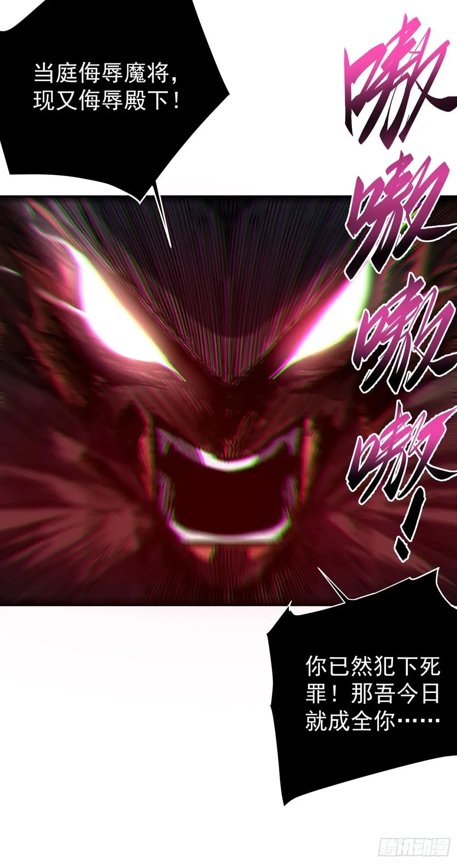 第3话 第62页