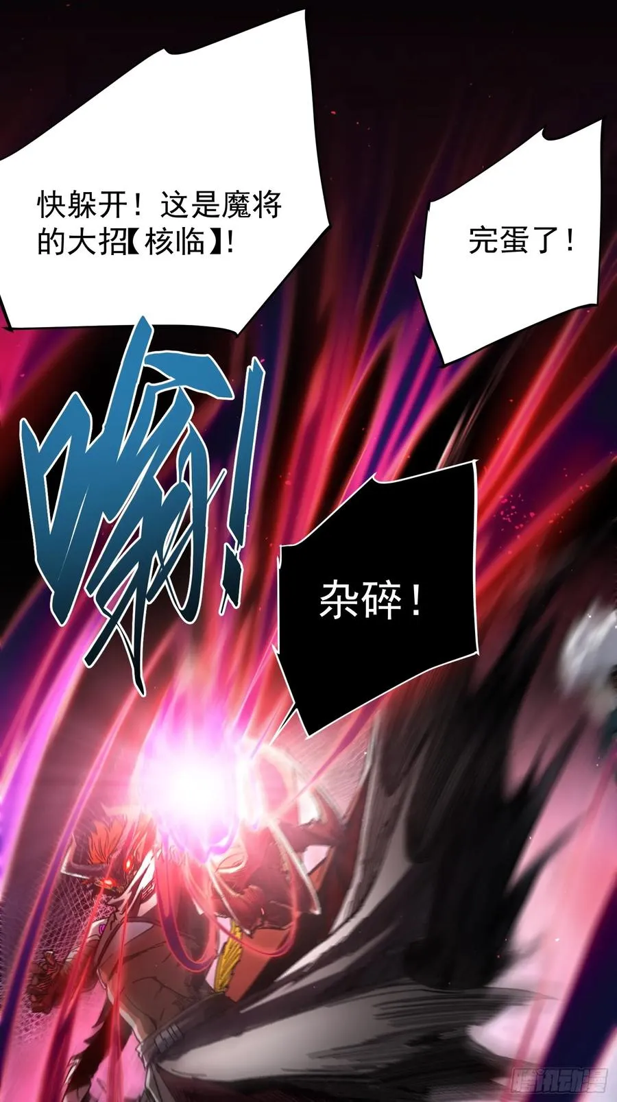 第3话 第63页
