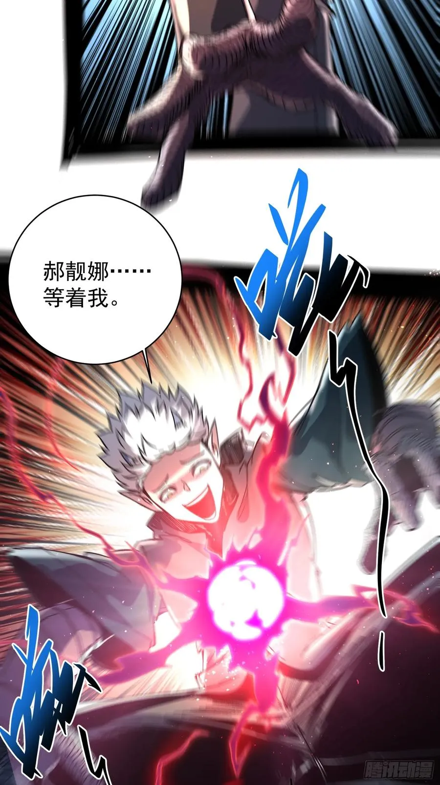 第3话 第68页