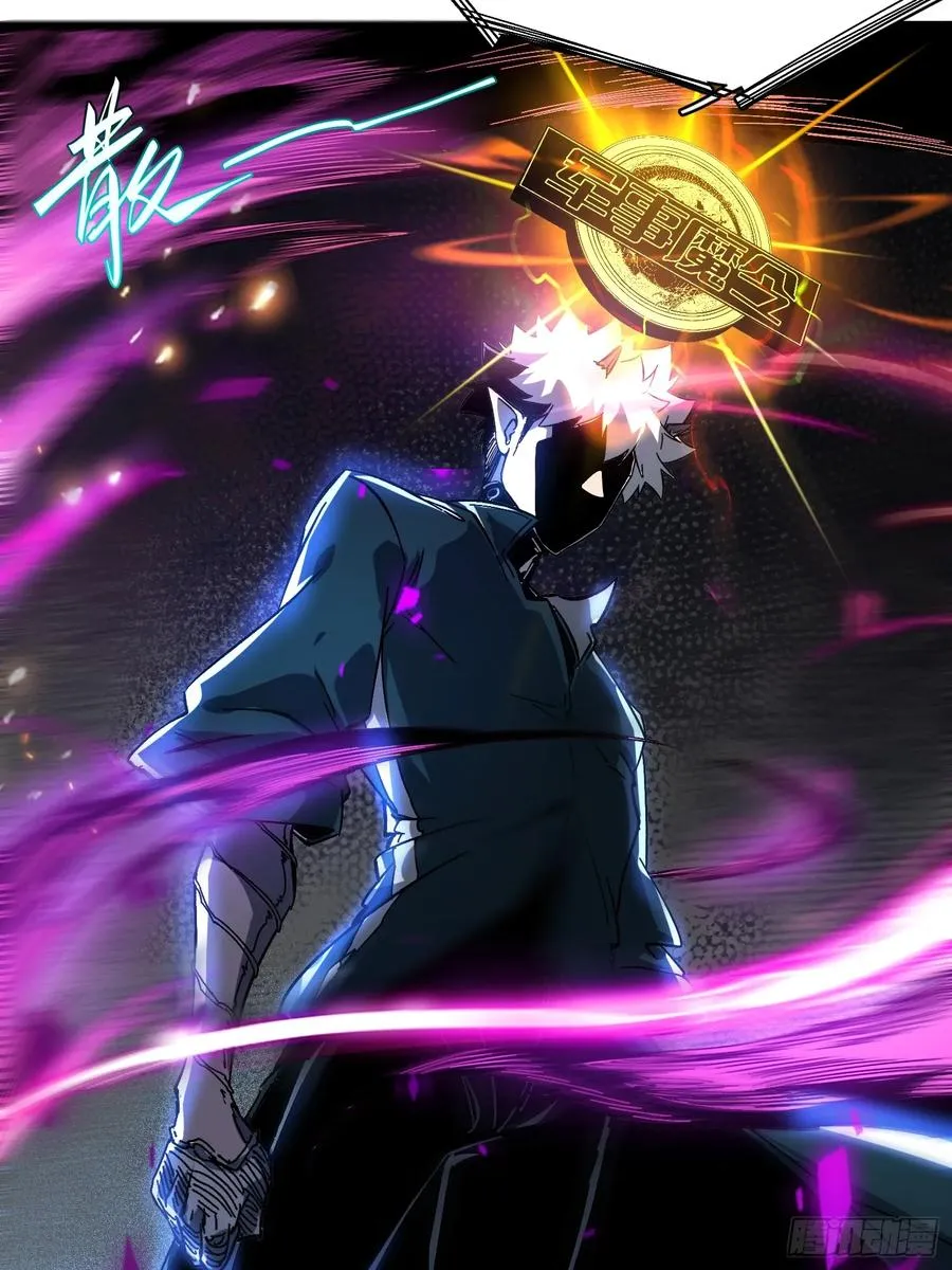 第3话 第78页