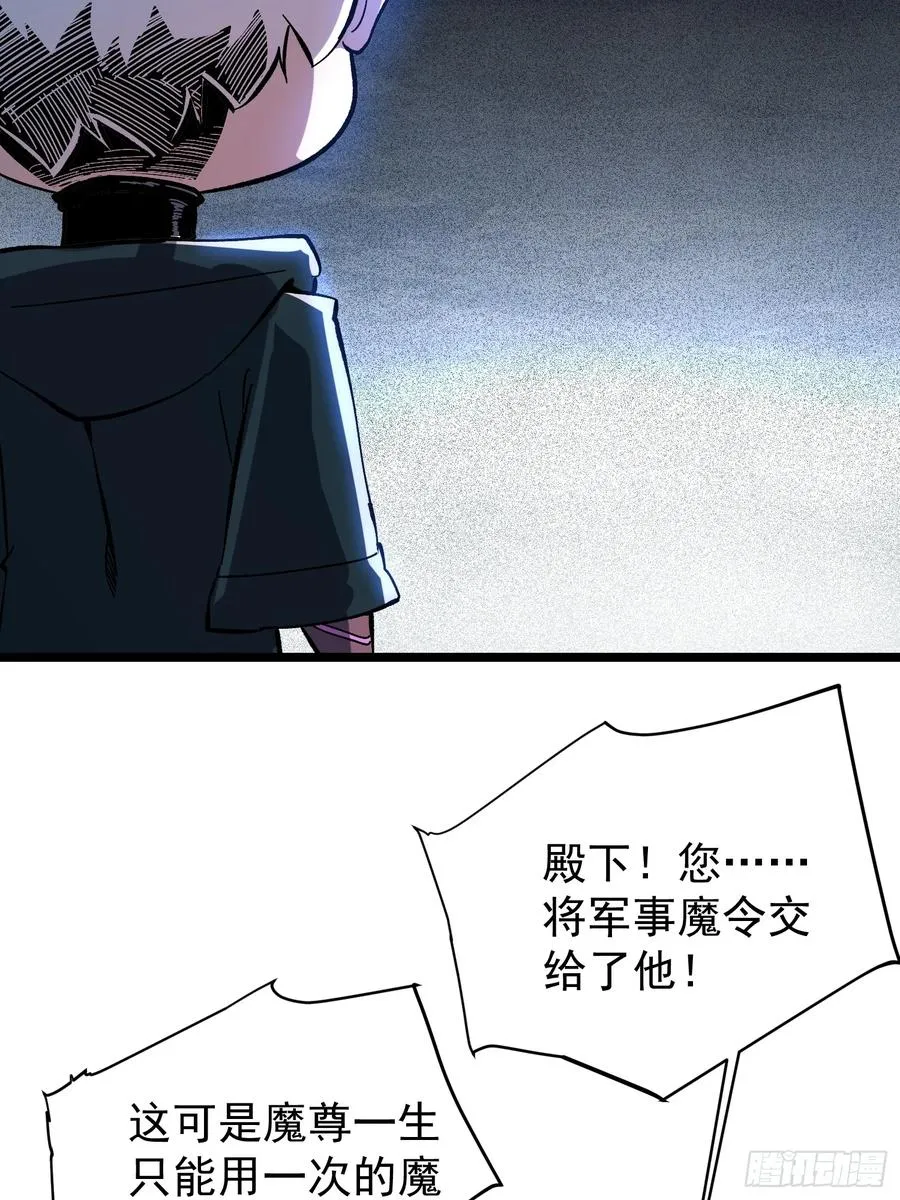 第3话 第81页
