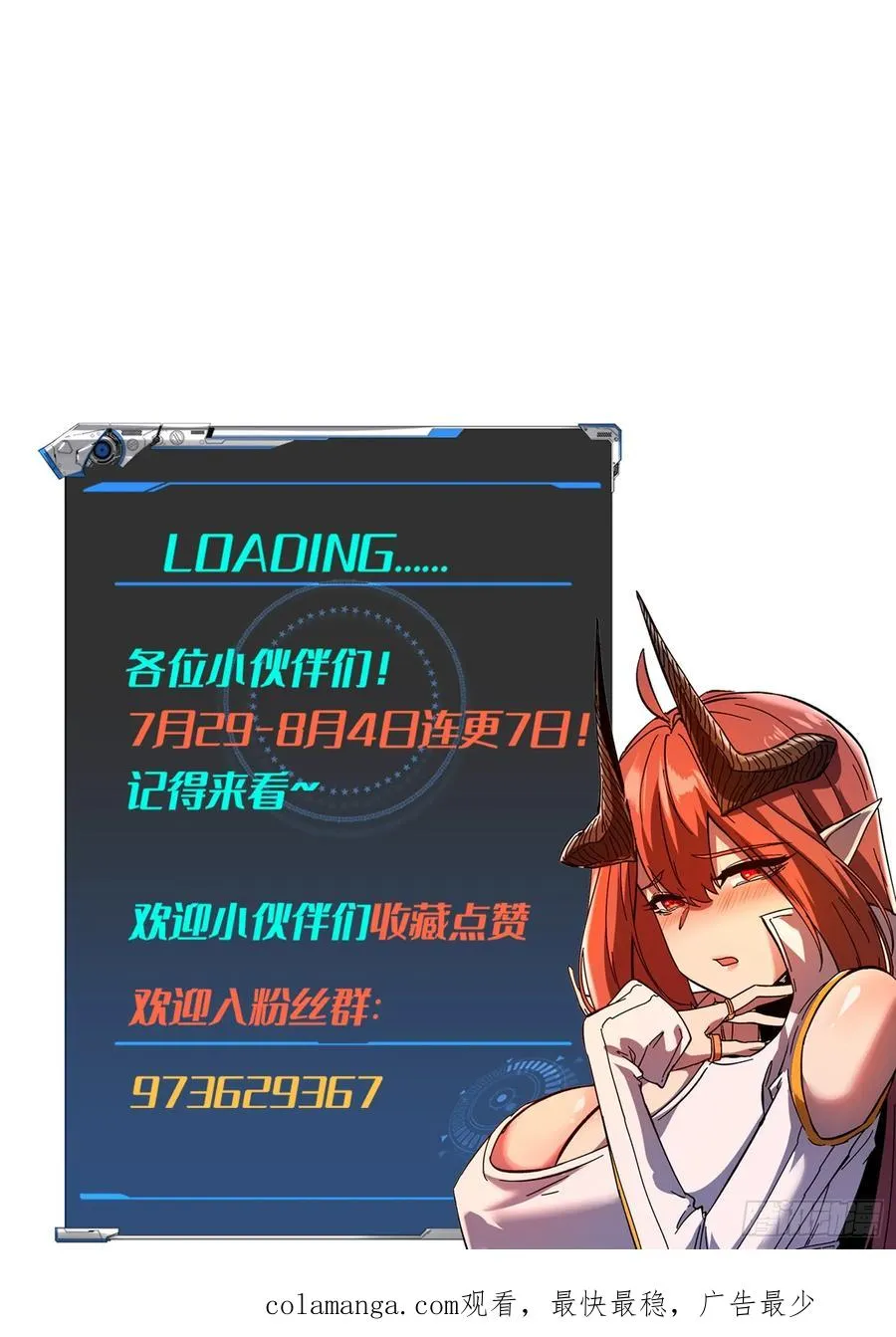 第3话 第84页