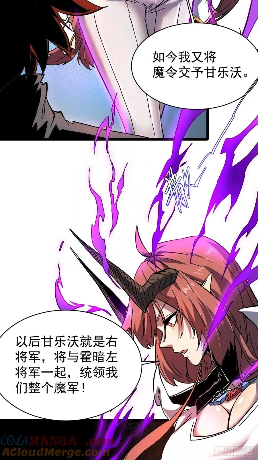 第4话 第4页