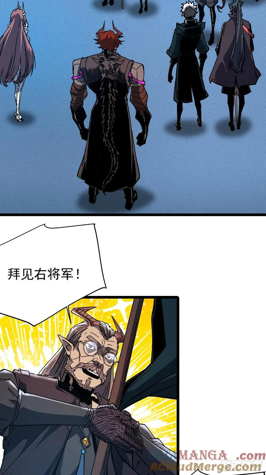 第4话 第7页
