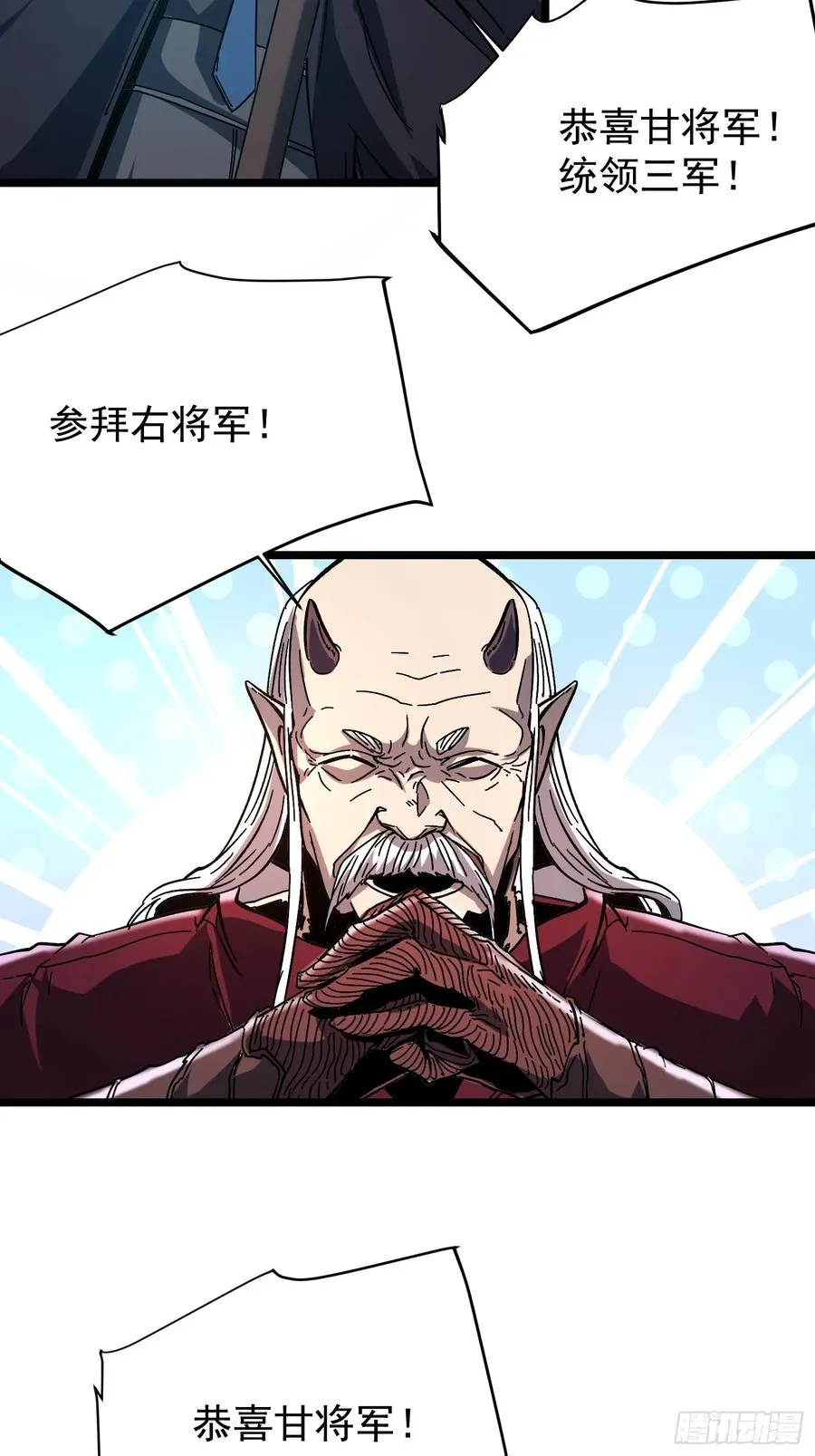 第4话 第8页