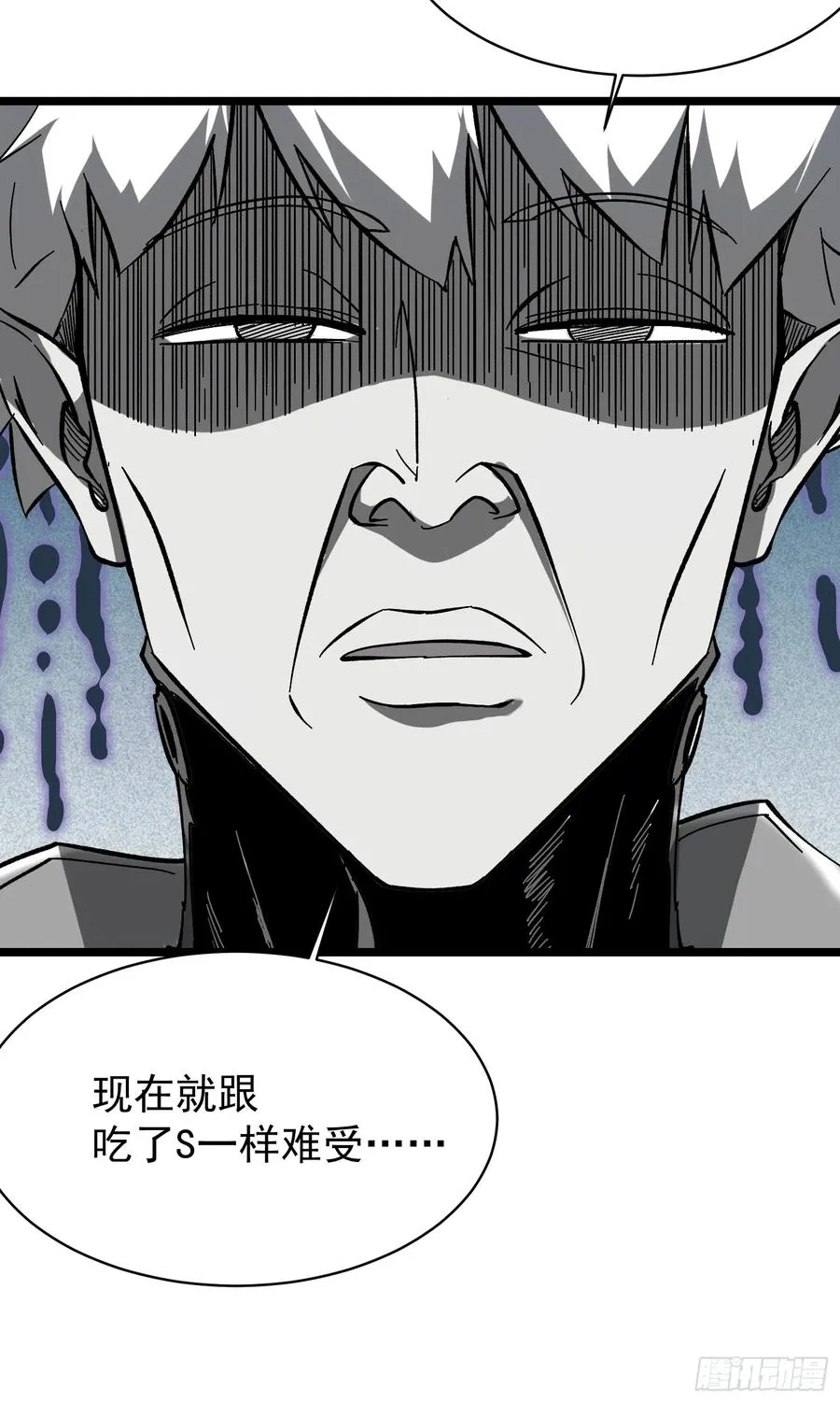 第4话 第11页