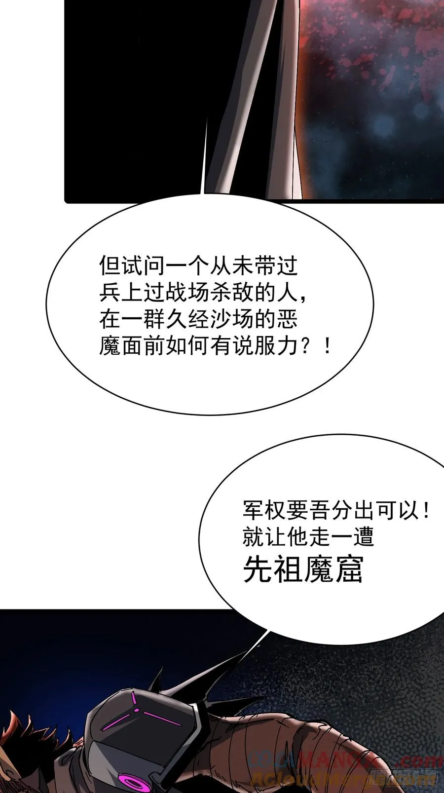 第4话 第13页