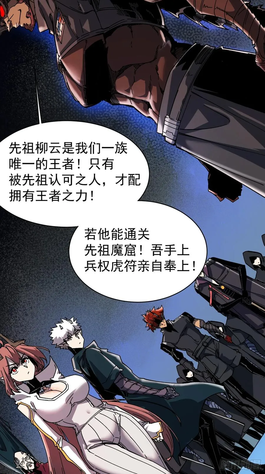 第4话 第14页