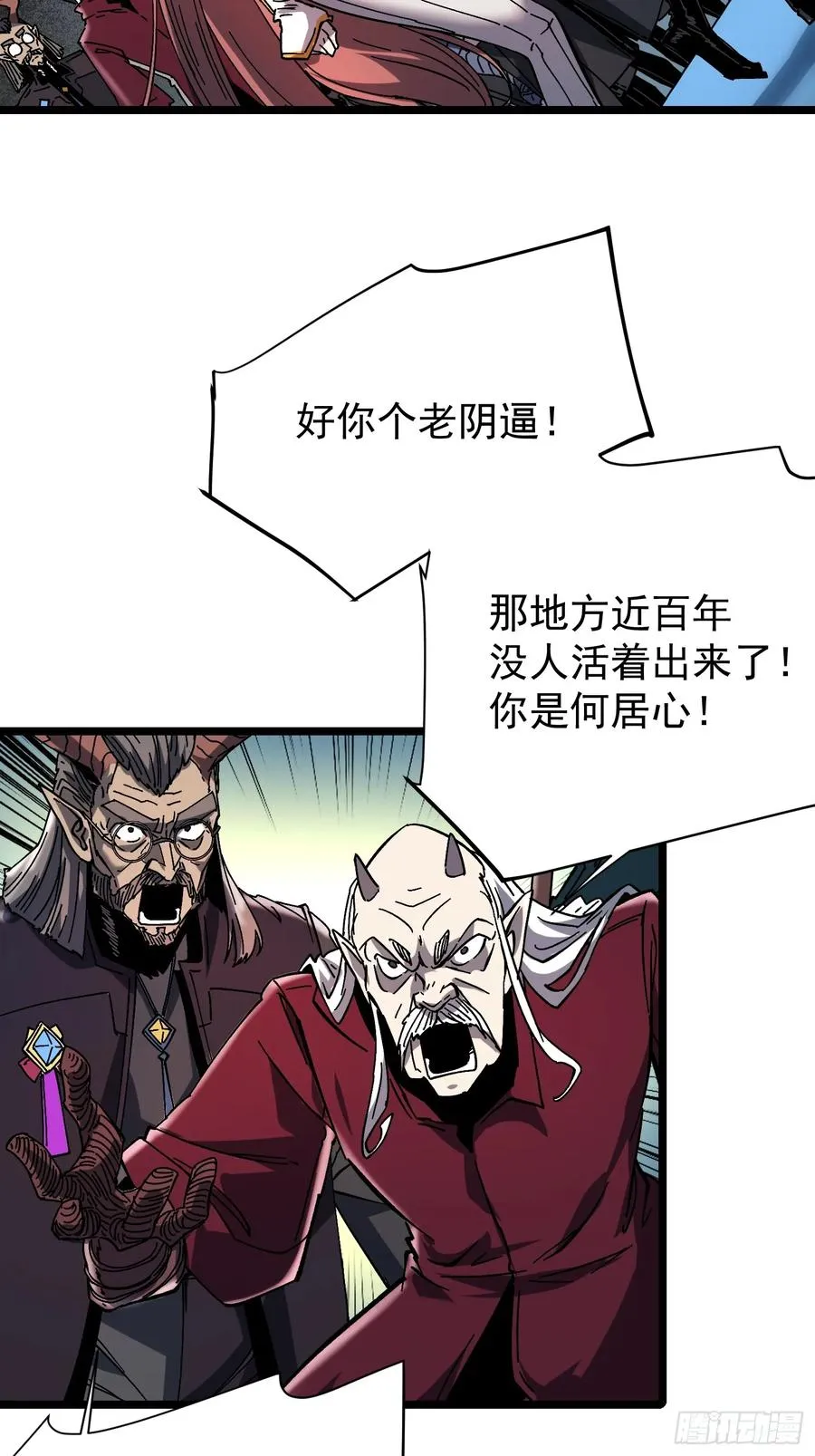 第4话 第15页