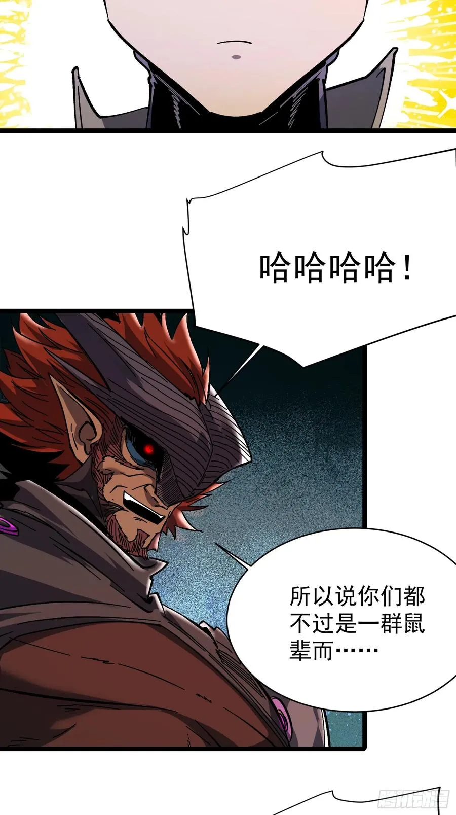 第4话 第18页