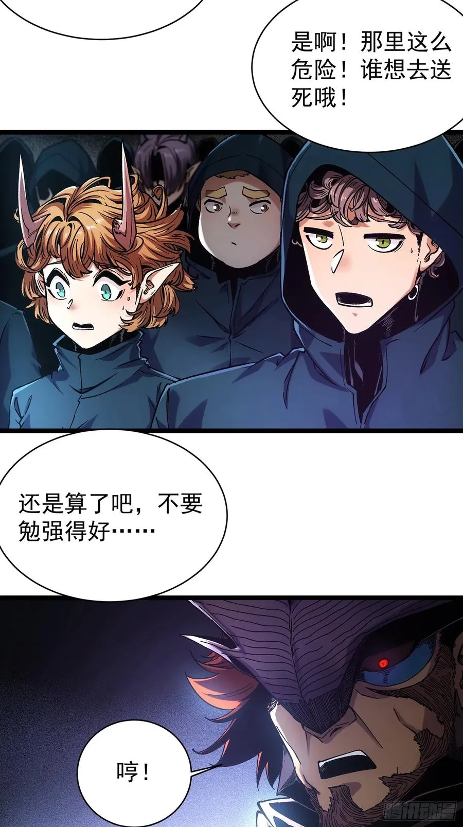 第4话 第26页