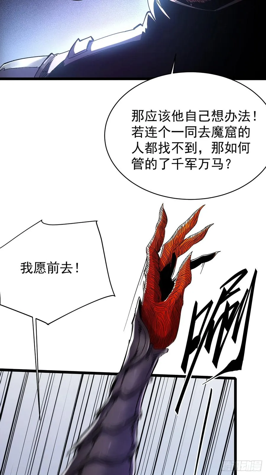 第4话 第27页