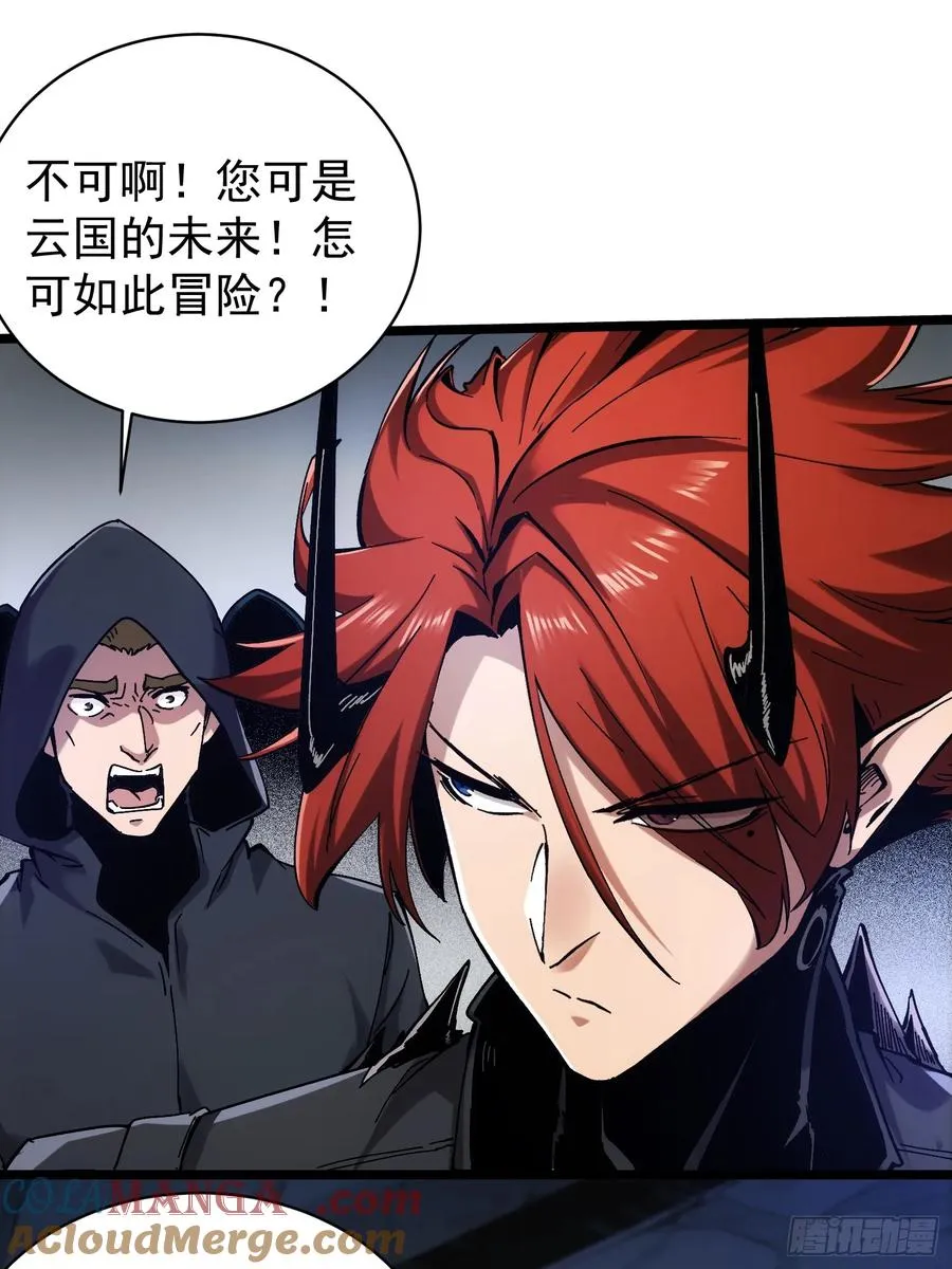 第4话 第31页