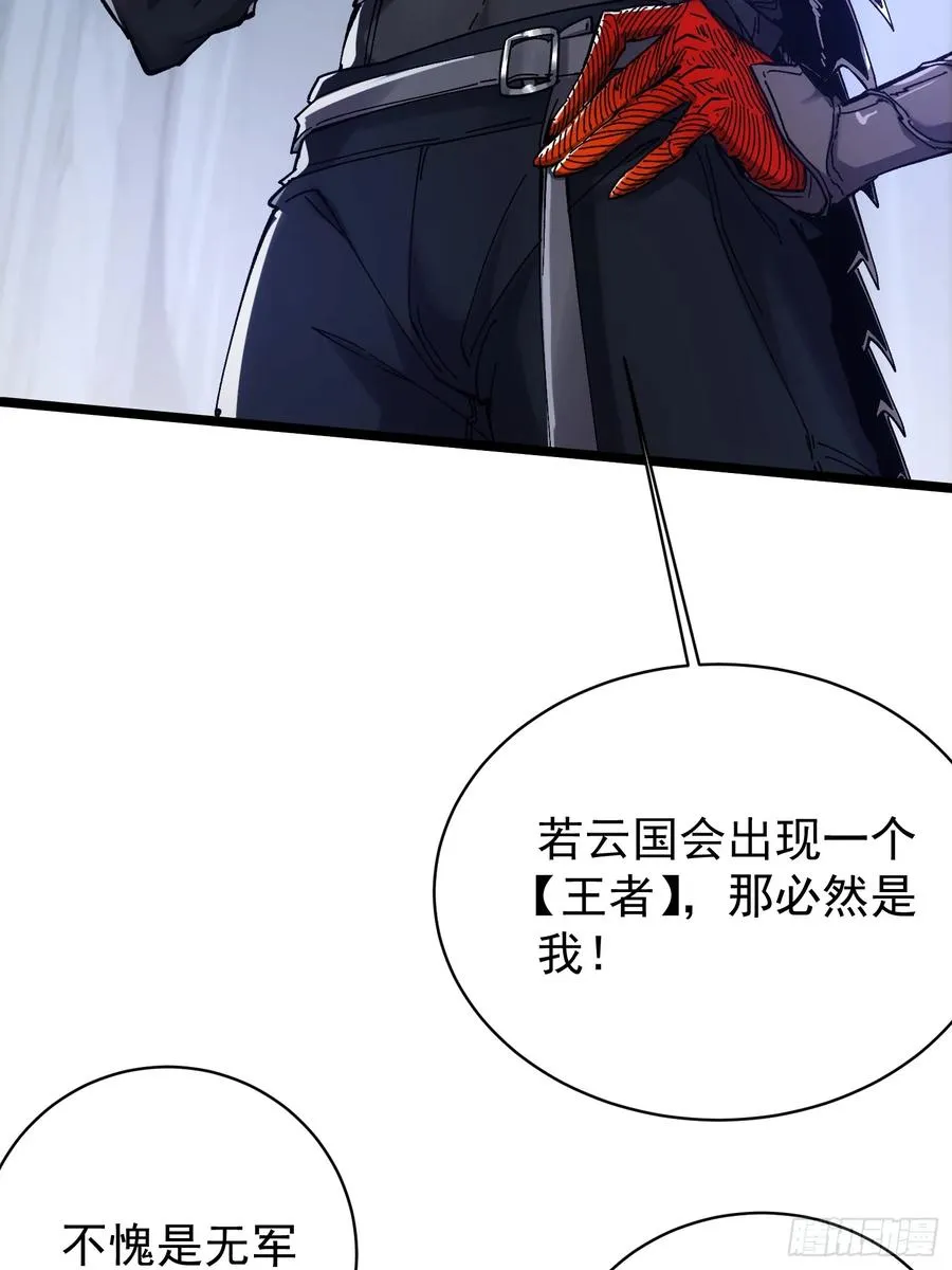 第4话 第33页