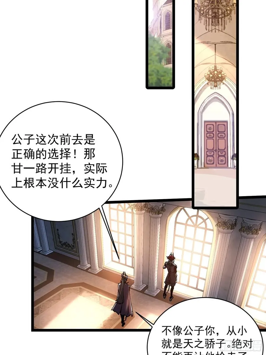 第4话 第36页
