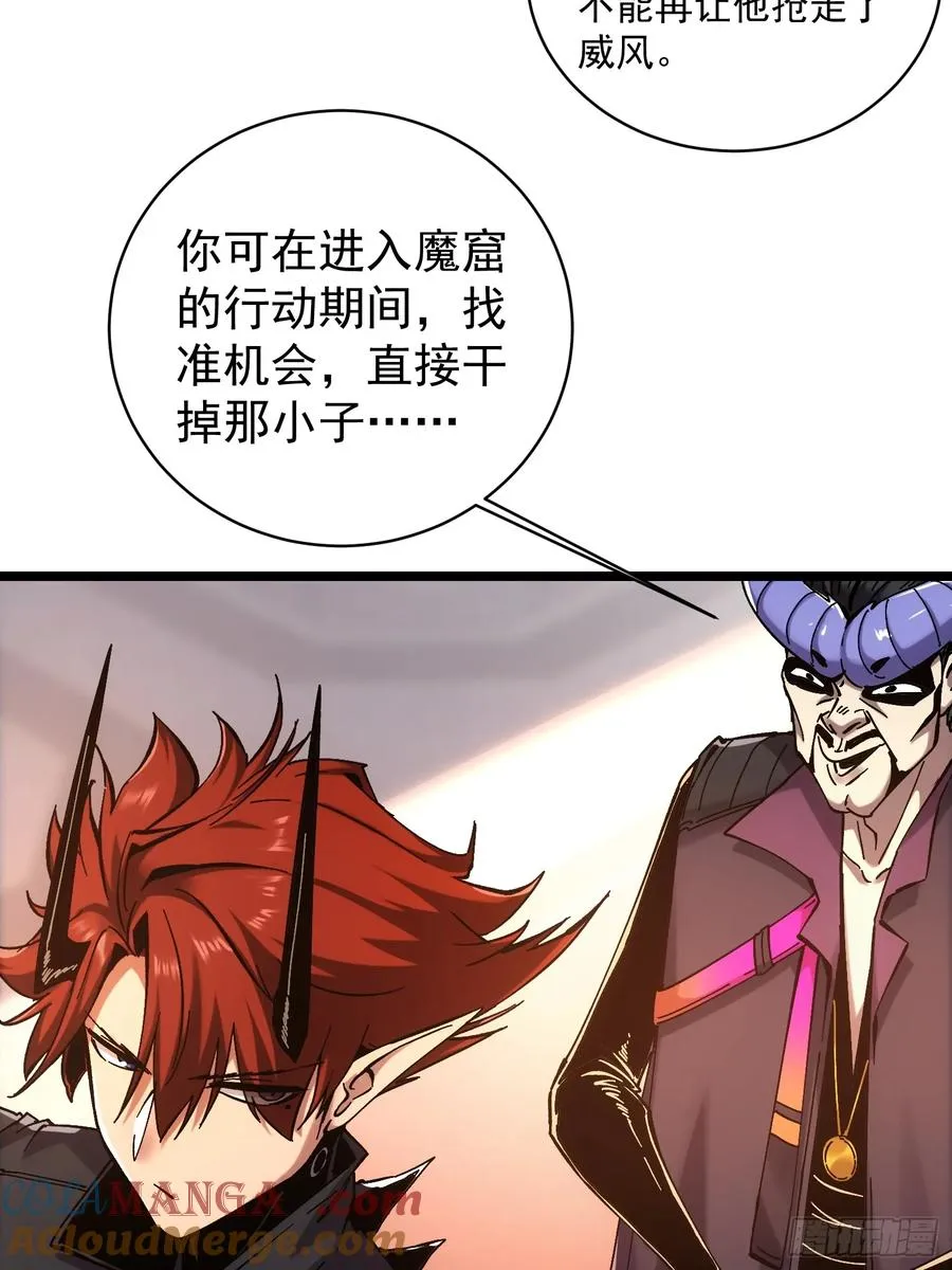 第4话 第37页