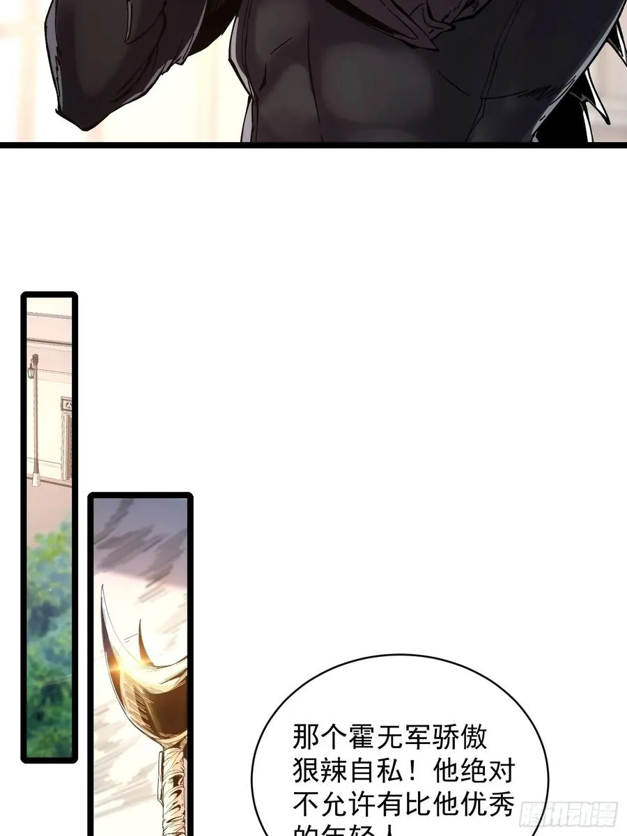 第4话 第39页