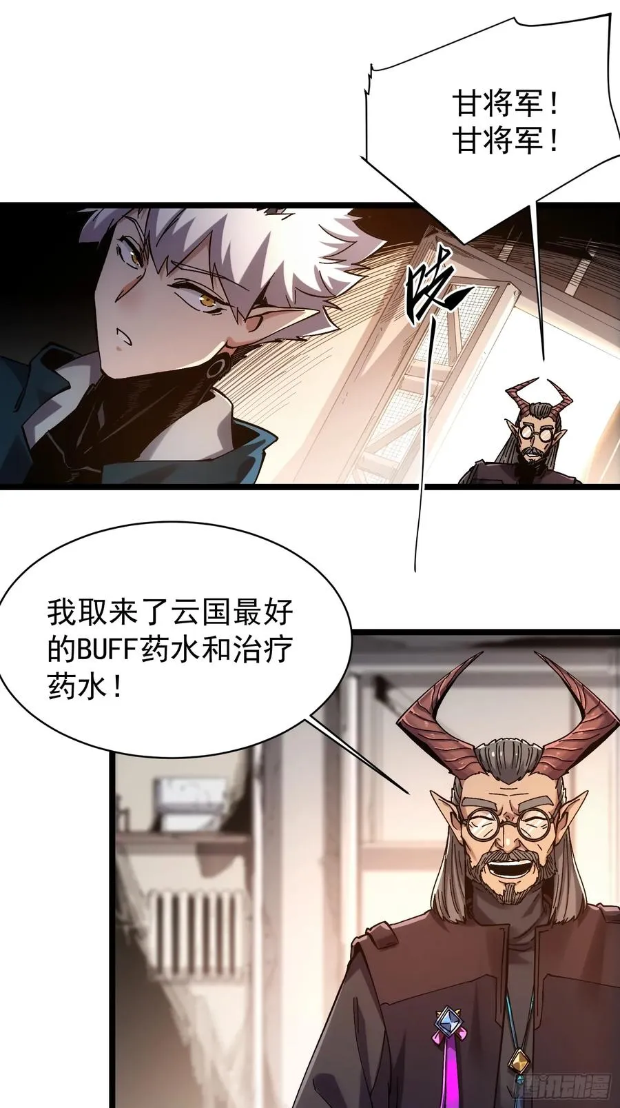 第4话 第42页
